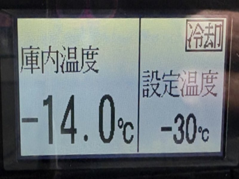 いすゞ 冷凍バン フォワード|中古トラックの販売・買取・査定のアイナビ