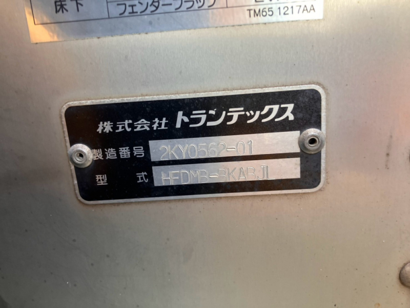 日野 バン車 レンジャープロ|中古トラックの販売・買取・査定のアイナビ