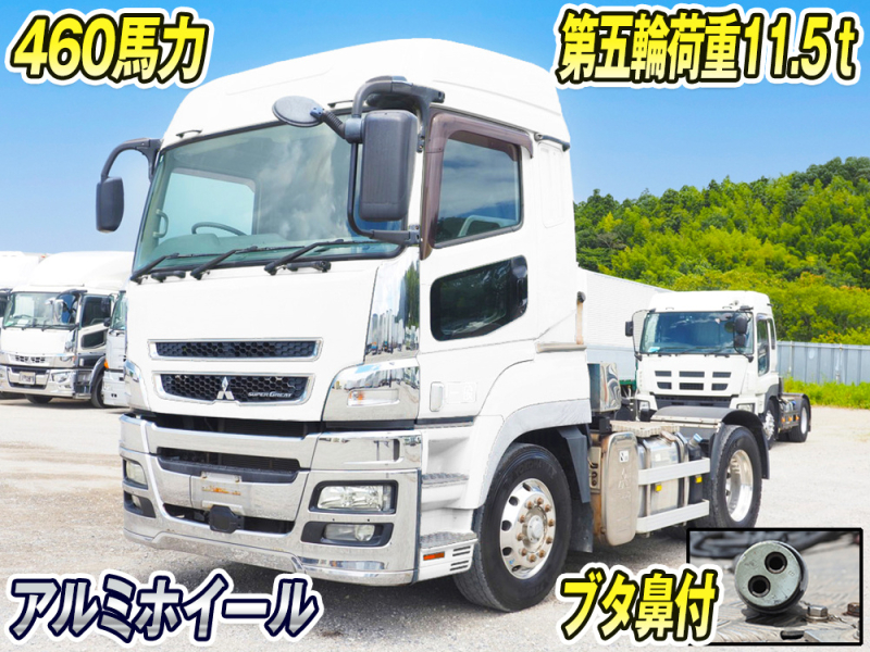 三菱ふそう トラクタ スーパーグレート|中古トラックの販売・買取・査定のアイナビ