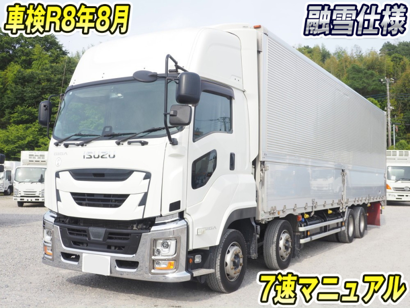 いすゞ ウイング車 ギガ|中古トラックの販売・買取・査定のアイナビ