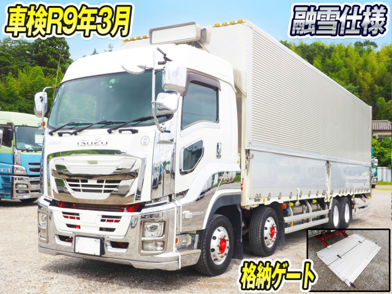 いすゞ ウイング車 ギガ|中古トラックの販売・買取・査定のアイナビ