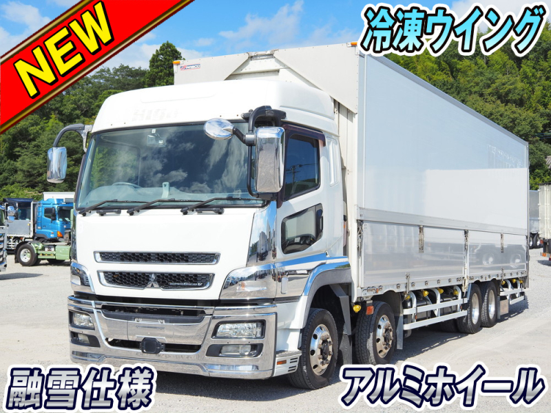 三菱ふそう 冷凍ウイング スーパーグレート|中古トラックの販売・買取・査定のアイナビ