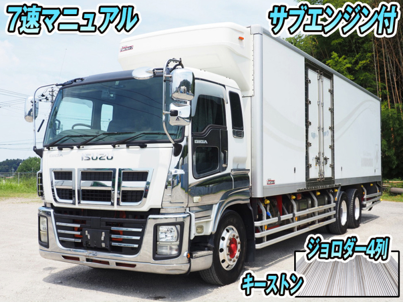 いすゞ 冷凍バン ギガ|中古トラックの販売・買取・査定のアイナビ