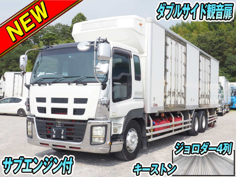 いすゞ 冷凍バン ギガ|中古トラックの販売・買取・査定のアイナビ