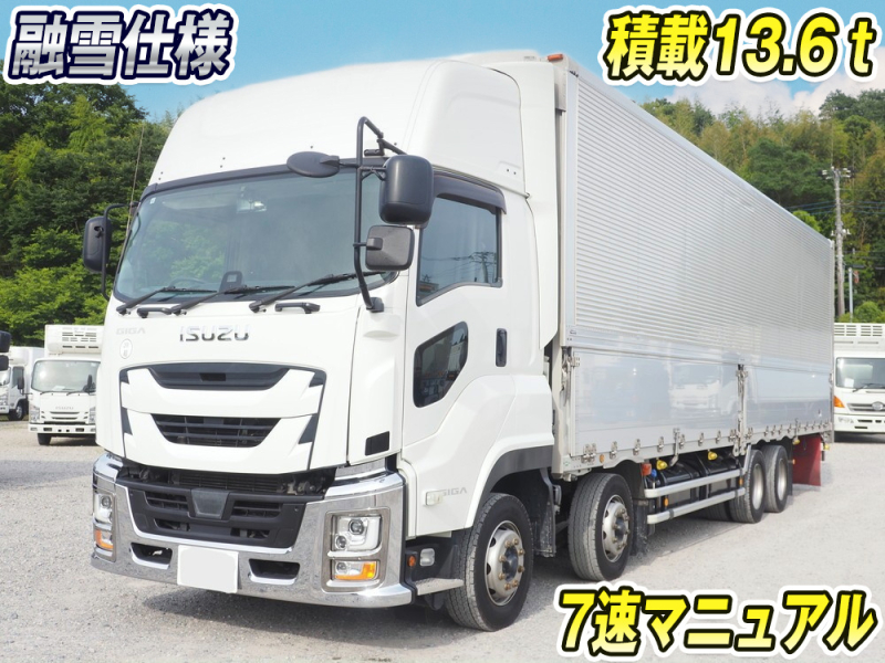いすゞ ウイング車 ギガ|中古トラックの販売・買取・査定のアイナビ