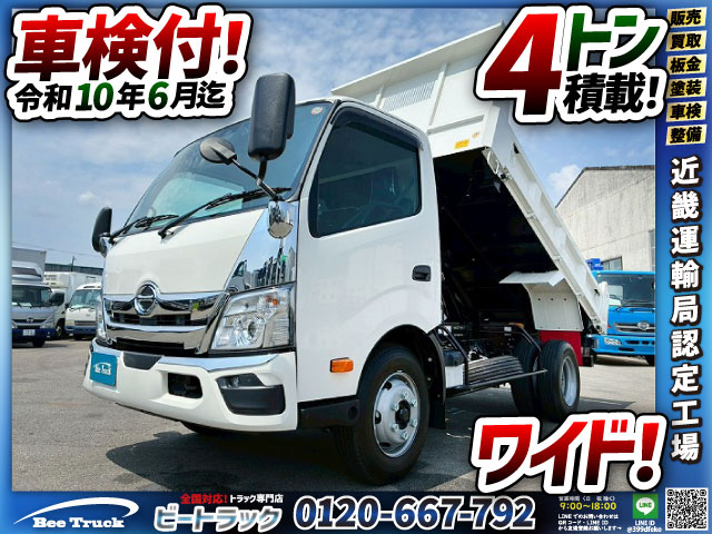 保証対象車両 林業仕様 ワンオーナー 登録済み未使用車|中古トラックの販売・買取・査定のアイナビ