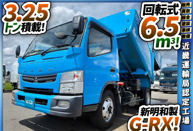ワイド セミロング 連続作動車 汚水タンク ダンプ排出|中古トラックの販売・買取・査定のアイナビ