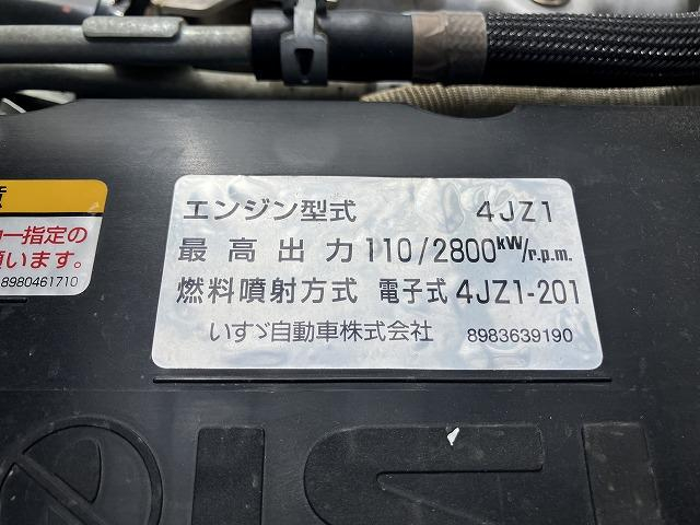 いすゞ 平ボディ|中古トラックの販売・買取・査定のアイナビ