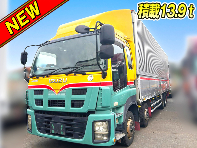 いすゞ ウイング車 ギガ|中古トラックの販売・買取・査定のアイナビ