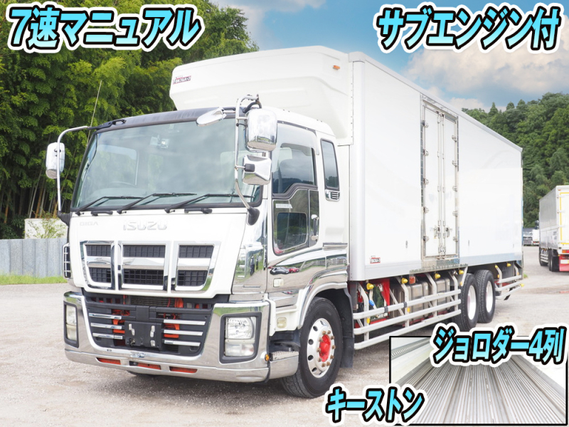 いすゞ 冷凍バン ギガ|中古トラックの販売・買取・査定のアイナビ