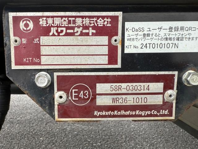 いすゞ ウイング車 ギガ|中古トラックの販売・買取・査定のアイナビ