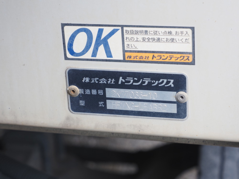 日野 ウイング車 プロフィア|中古トラックの販売・買取・査定のアイナビ