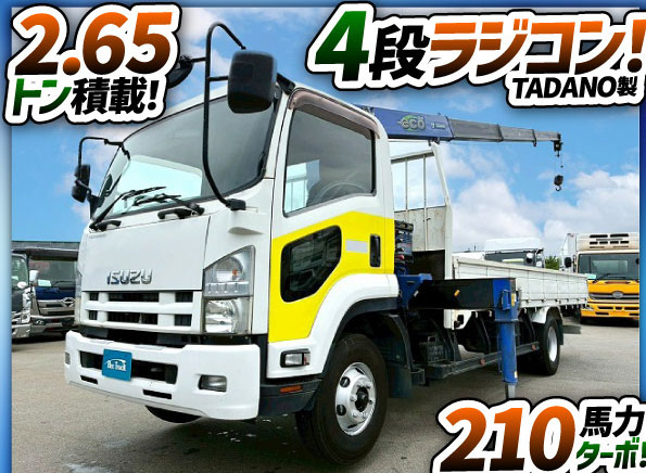 保証対象車両 ショートキャブ/ベッドレス TADANO ラジコン MT|中古トラックの販売・買取・査定のアイナビ