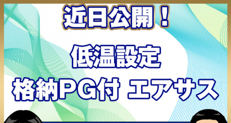 いすゞ 冷凍バン フォワード|中古トラックの販売・買取・査定のアイナビ