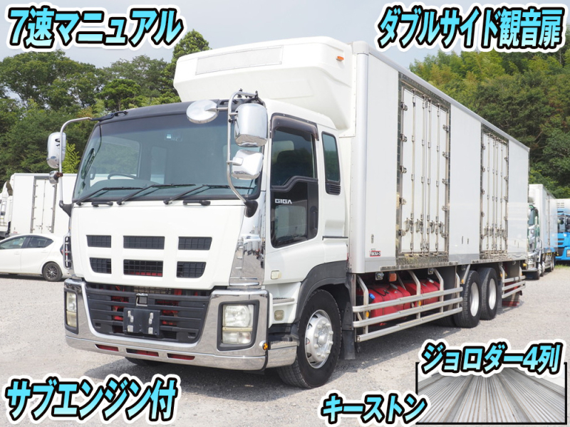 いすゞ 冷凍バン ギガ|中古トラックの販売・買取・査定のアイナビ