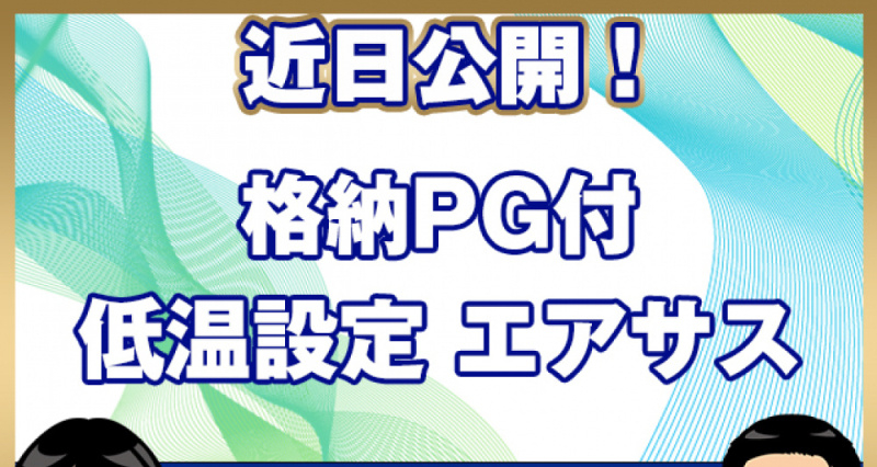 いすゞ 冷凍バン フォワード|中古トラックの販売・買取・査定のアイナビ