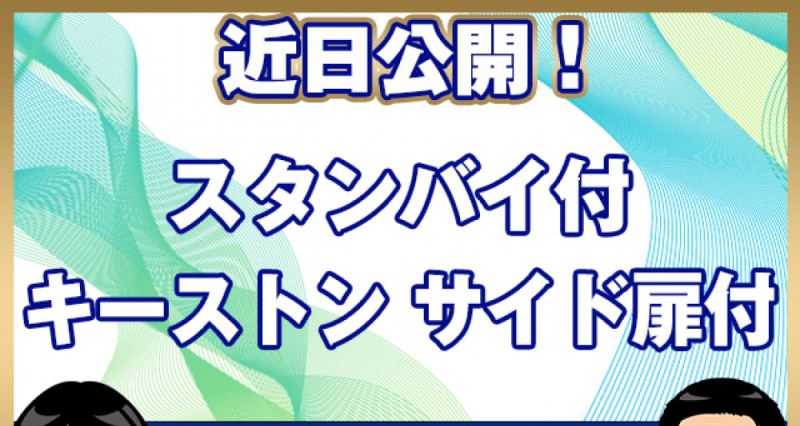 日野 冷凍バン デュトロ|中古トラックの販売・買取・査定のアイナビ