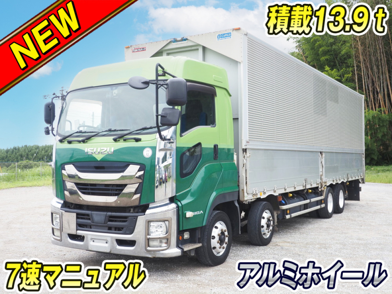 いすゞ ウイング車 ギガ|中古トラックの販売・買取・査定のアイナビ