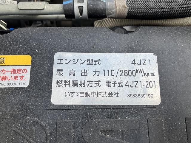 いすゞ 平ボディ|中古トラックの販売・買取・査定のアイナビ