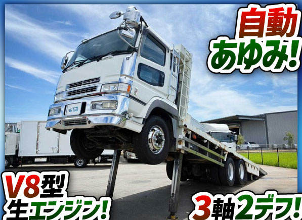 車検付 セルフローダー リーフサスペンション 6×4 歩み板|中古トラックの販売・買取・査定のアイナビ