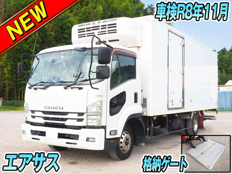 いすゞ 冷凍バン フォワード|中古トラックの販売・買取・査定のアイナビ