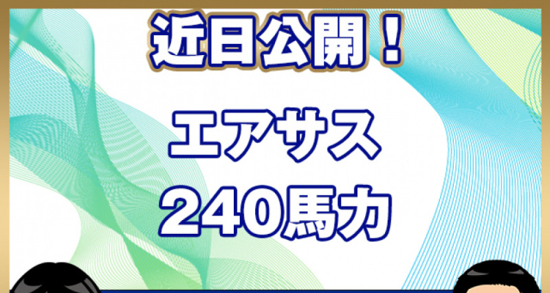 いすゞ ウイング車 フォワード|中古トラックの販売・買取・査定のアイナビ