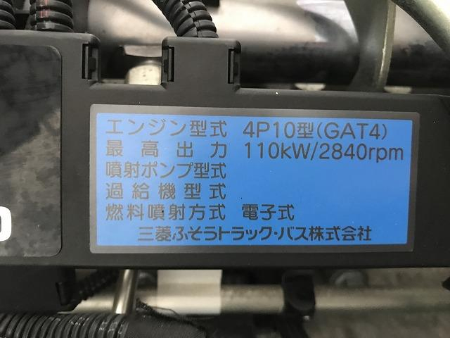 三菱ふそう 平ボディ キャンター|中古トラックの販売・買取・査定のアイナビ