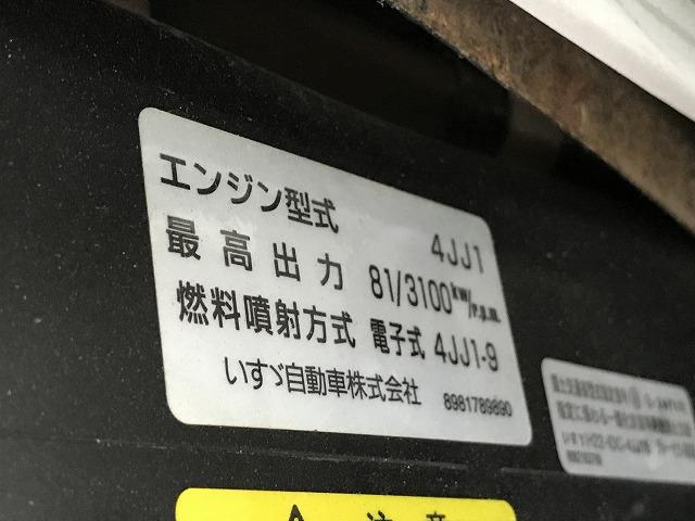 いすゞ Wキャブ|中古トラックの販売・買取・査定のアイナビ