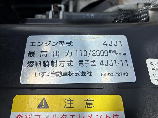 いすゞ 平ボディ|中古トラックの販売・買取・査定のアイナビ