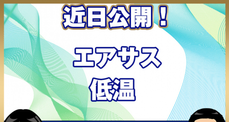 いすゞ 冷凍バン フォワード|中古トラックの販売・買取・査定のアイナビ