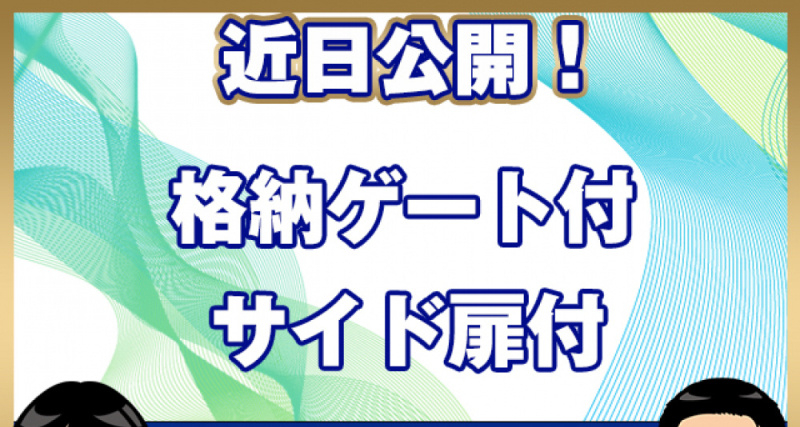 いすゞ 冷凍バン フォワード|中古トラックの販売・買取・査定のアイナビ