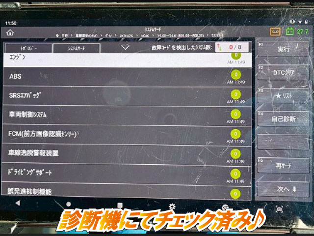 保証対象車両 4ナンバー 新明和工業 2t積載 6速 MT|中古トラックの販売・買取・査定のアイナビ