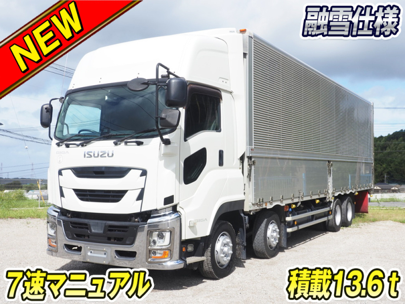 いすゞ ウイング車 ギガ|中古トラックの販売・買取・査定のアイナビ