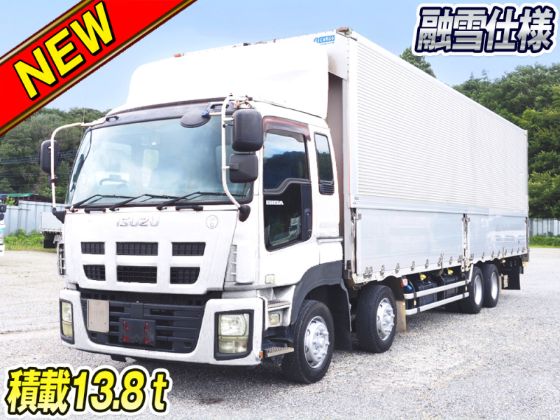 いすゞ ウイング車 ギガ|中古トラックの販売・買取・査定のアイナビ