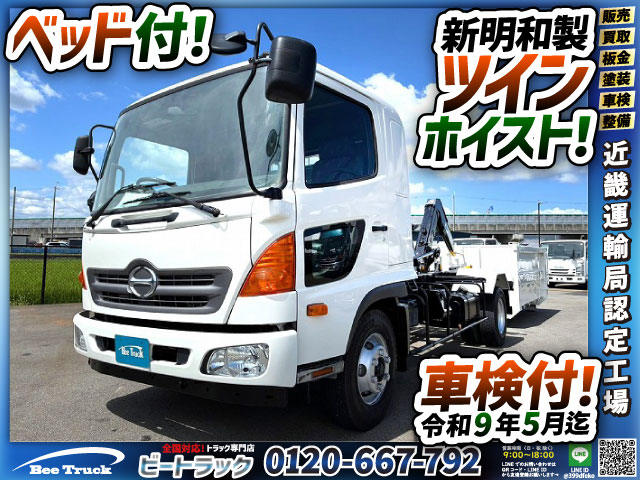 保証対象車両 脱着装置付コンテナ専用車 アームロール|中古トラックの販売・買取・査定のアイナビ