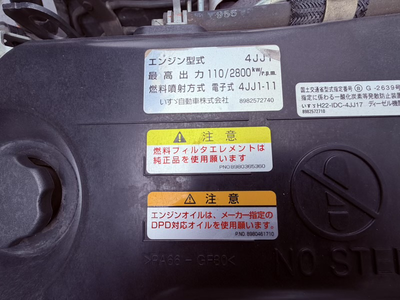 エルフ|中古トラックの販売・買取・査定のアイナビ