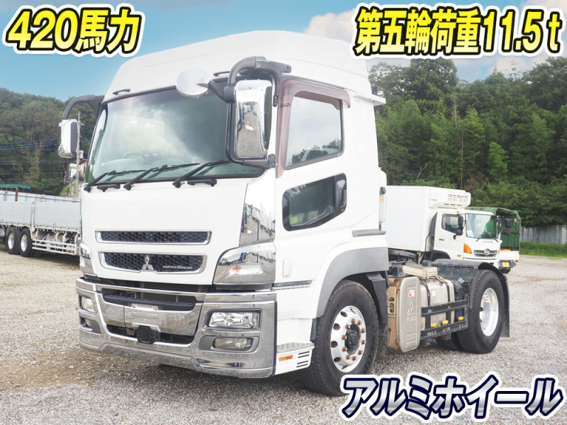 三菱ふそう トラクタ スーパーグレート|中古トラックの販売・買取・査定のアイナビ