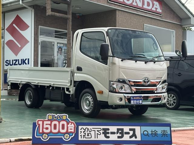 トヨタ その他|中古トラックの販売・買取・査定のアイナビ