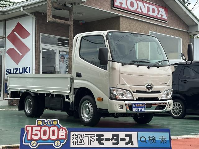 トヨタ その他|中古トラックの販売・買取・査定のアイナビ