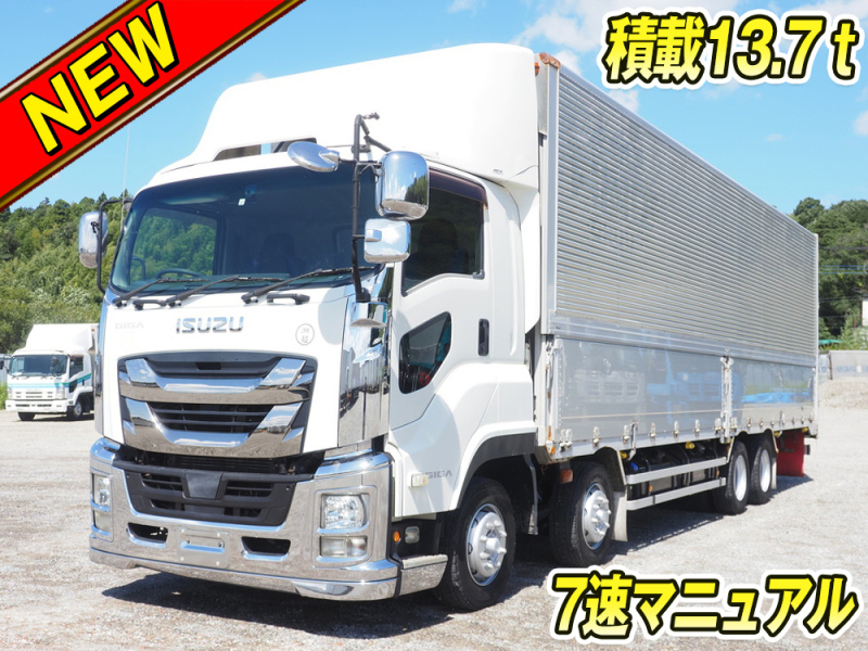 いすゞ ウイング車 ギガ|中古トラックの販売・買取・査定のアイナビ