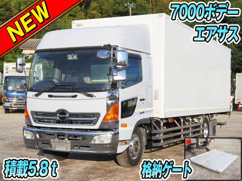 日野 冷凍バン レンジャープロ|中古トラックの販売・買取・査定のアイナビ