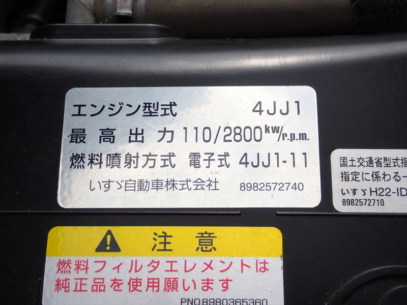 【352889】小型　極東開発工業　塗装済み　土砂ダンプ|中古トラックの販売・買取・査定のアイナビ