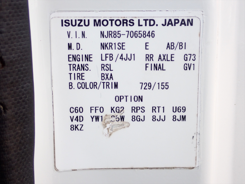 【352889】小型　極東開発工業　塗装済み　土砂ダンプ|中古トラックの販売・買取・査定のアイナビ