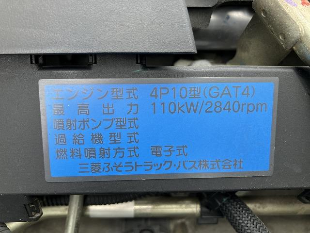 三菱ふそう 平ボディ キャンター|中古トラックの販売・買取・査定のアイナビ