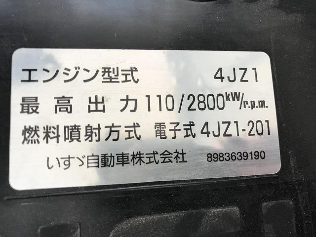 いすゞ 平ボディ|中古トラックの販売・買取・査定のアイナビ