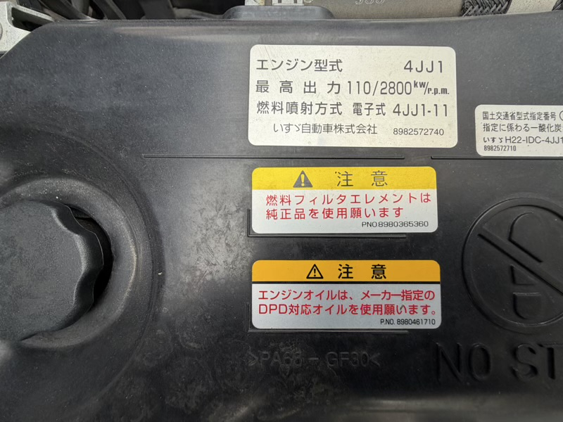 エルフ|中古トラックの販売・買取・査定のアイナビ