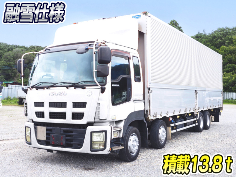 いすゞ ウイング車 ギガ|中古トラックの販売・買取・査定のアイナビ