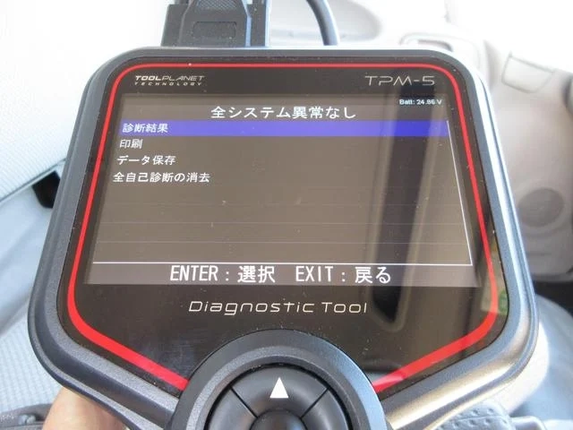日野 バン車 デュトロ|中古トラックの販売・買取・査定のアイナビ
