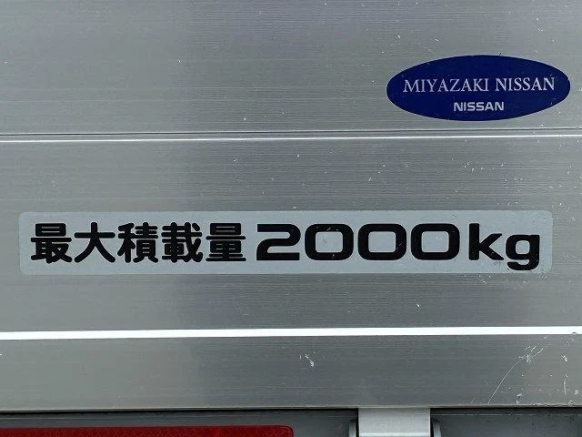 日産 平ボディ|中古トラックの販売・買取・査定のアイナビ