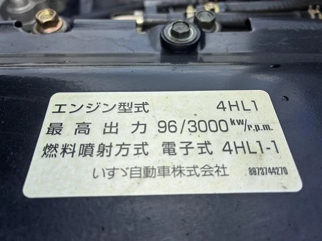 日産 その他|中古トラックの販売・買取・査定のアイナビ